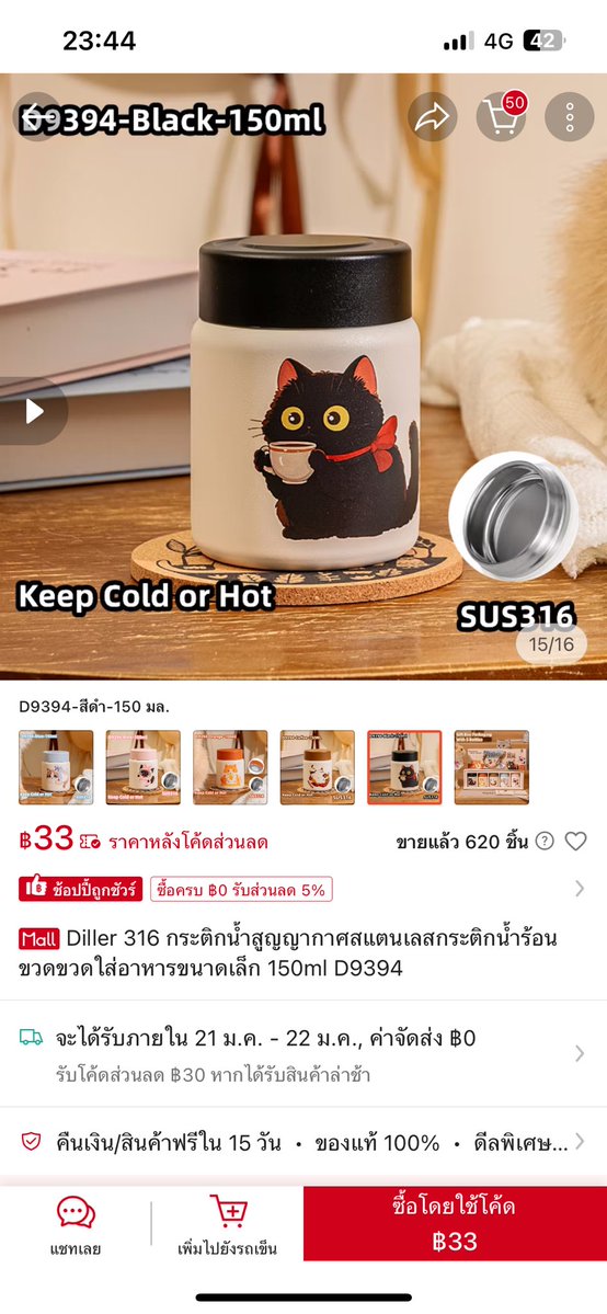ppvtmp's tweet image. ด่วนๆๆ จาก 200 กว่าบาท
พิกัด : s.shopee.co.th/7fThOSzwvq
#ช้อปปี้ป้ายยา #บอกโปร #shopee #แก้วเยติ  #ส่งต่อเครื่องสําอาง #ส่งต่อเสื้อผ้า