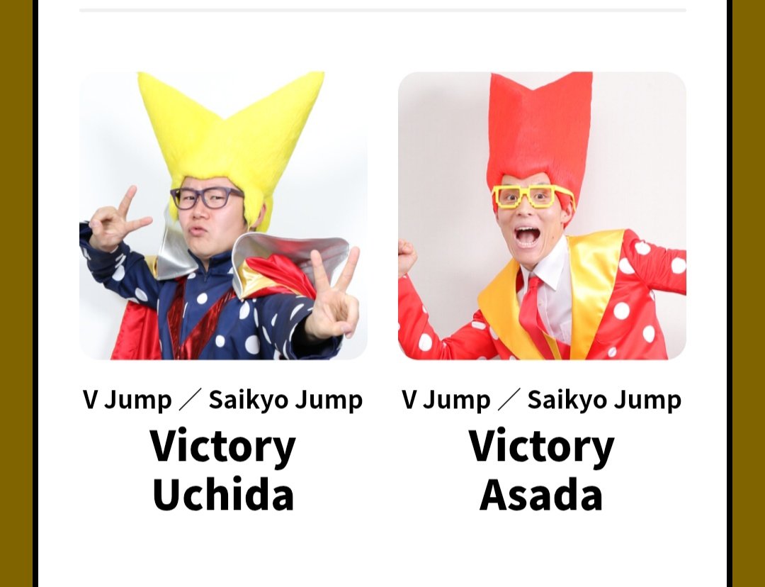 🎉GENKIDAMATSURI 
Horarios España 
25 Enero

02:00-02:45 Súper Anuncio ¹
03:00-03:30 Anuncio Juego
05:00-05:30 Súper Anuncio ²
06:00-06:30 Dokkan Battle, Legends &amp; Gekishin Squadra 
07:15-08:05 DBSCG &amp; DBSDV 
08:40-09:00 Weekly Dragon Ball News
09:30-10:00 Clausura con Kageyama