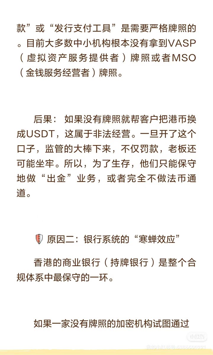 Frank聊跨境(@Benjaminiwjn) / Posts / X