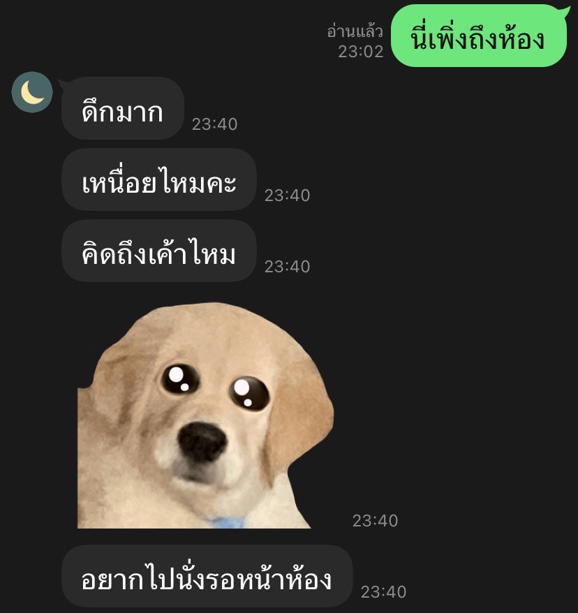 keepwatashi's tweet image. น่ารักมุ้ย