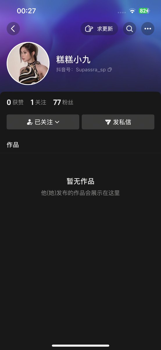 fawn77fofo's tweet photo. 第79个关注的人是你🥺 https://t.co/NtAK9Yjv7t