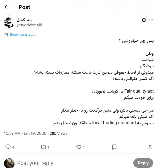 ellay_ve's tweet image. کشتار مردم در داخل کشور و حالا تهدید ایرانیان مقیم خارج، برای جمهوری اسلامی هیچ فرقی ندارد که کی هستی یا کجا زندگی می‌کنی. از نظر این نظام، اگر مخالف باشی، دنبالت می‌آیند و آزارت می‌دهند.

از همه کسانی که به من اعتماد دارند خواهش می‌کنم این اکانت را ریپورت کنند و این پست را ری…