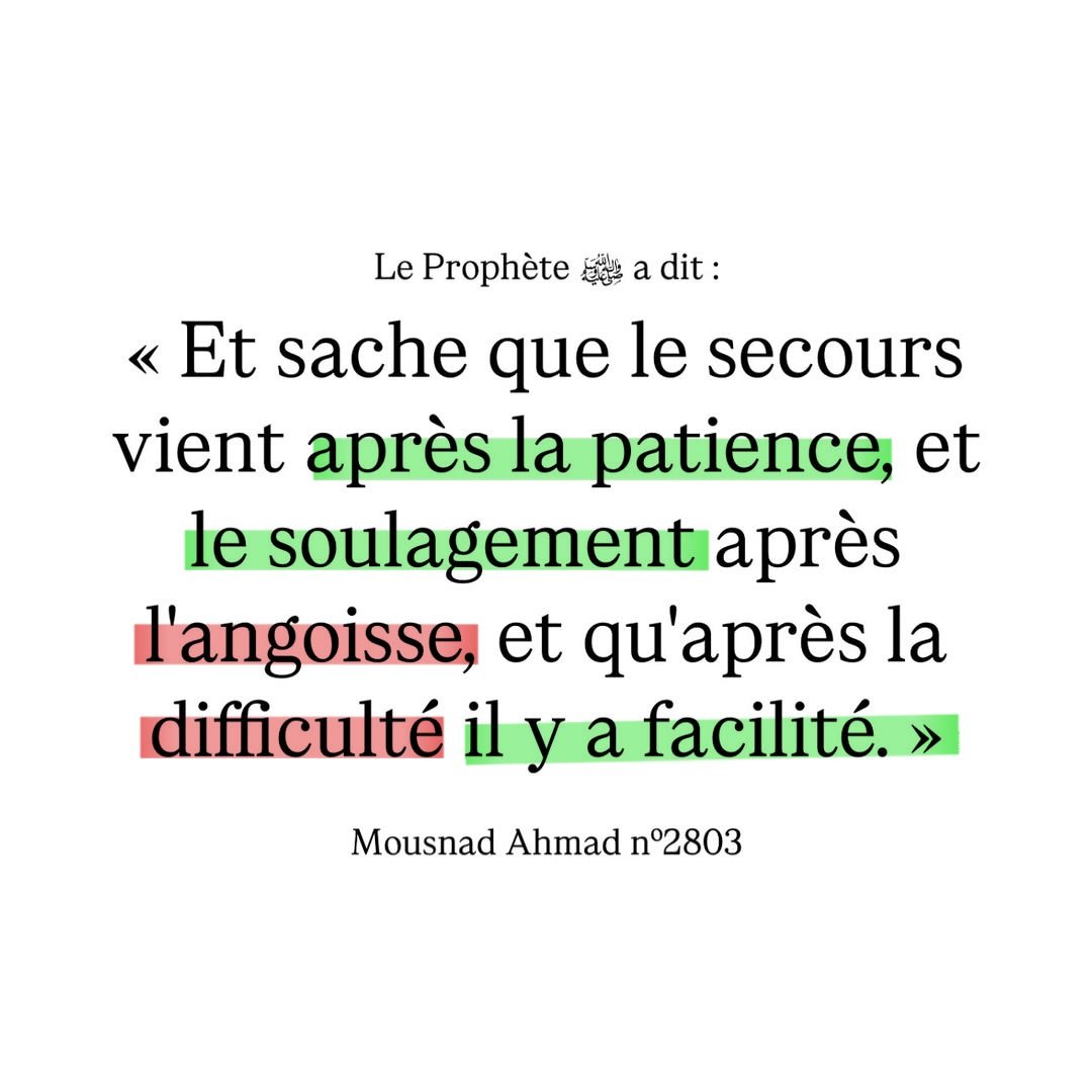 moussa_tawhid's tweet photo. Et qu'après la difficulté il y a facilité https://t.co/jSgV48zht8