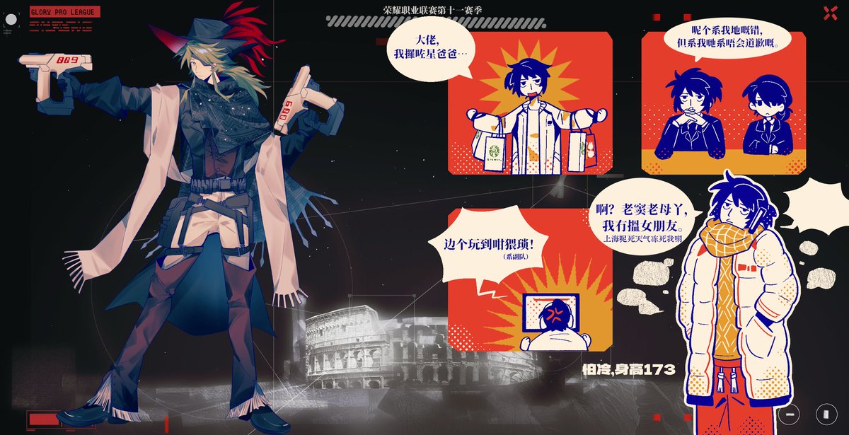 2786867956wuyu's tweet image. 画了oc！
#OC #art #ocart #digitalart #artist