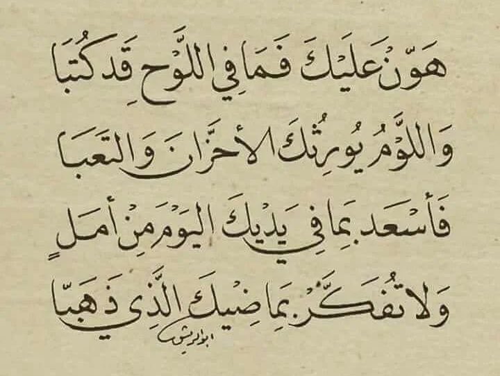 ArabicPoet0's tweet image. 