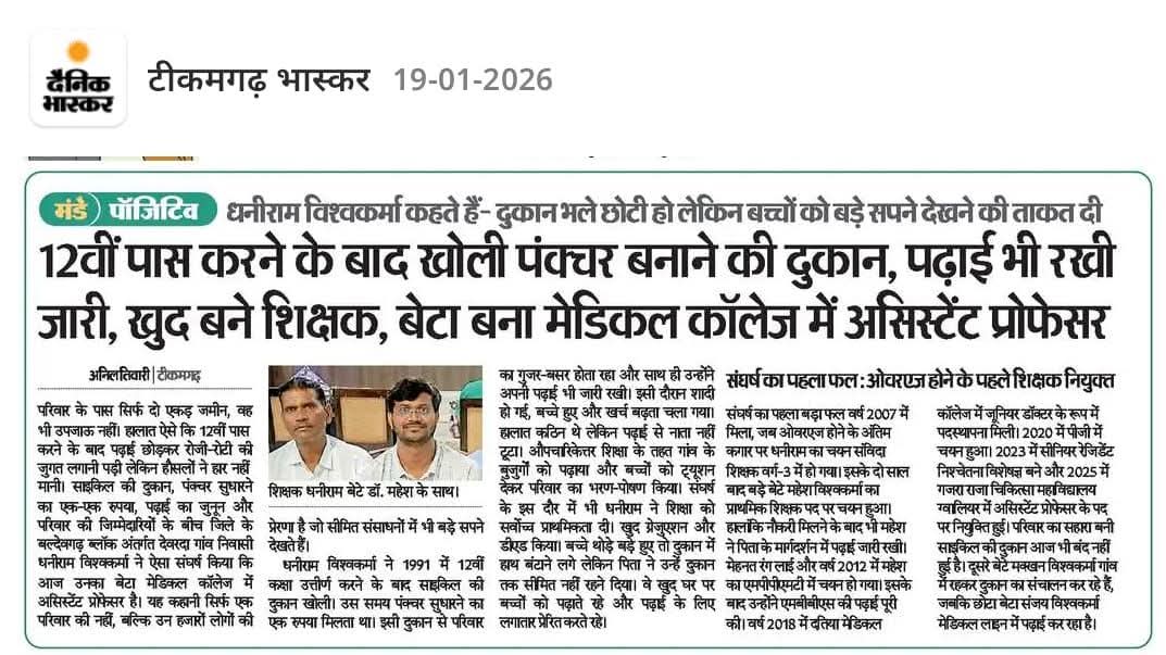 If you work hard, you will get success definitely.