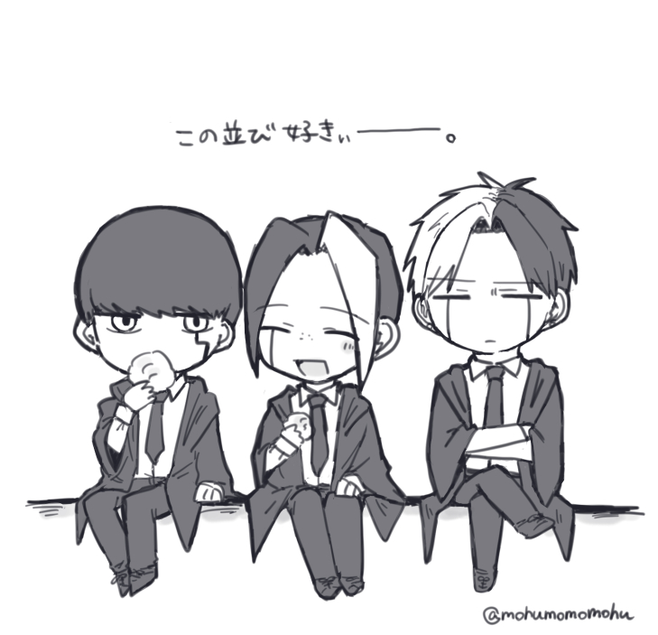 🐬くんはさみがち