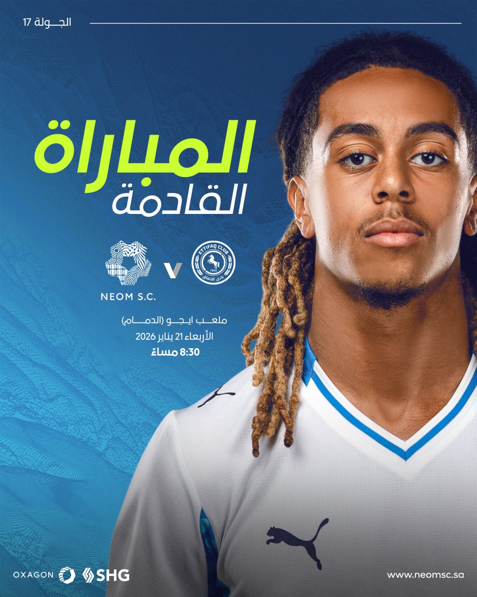 نادي نيوم الرياضي tweet media