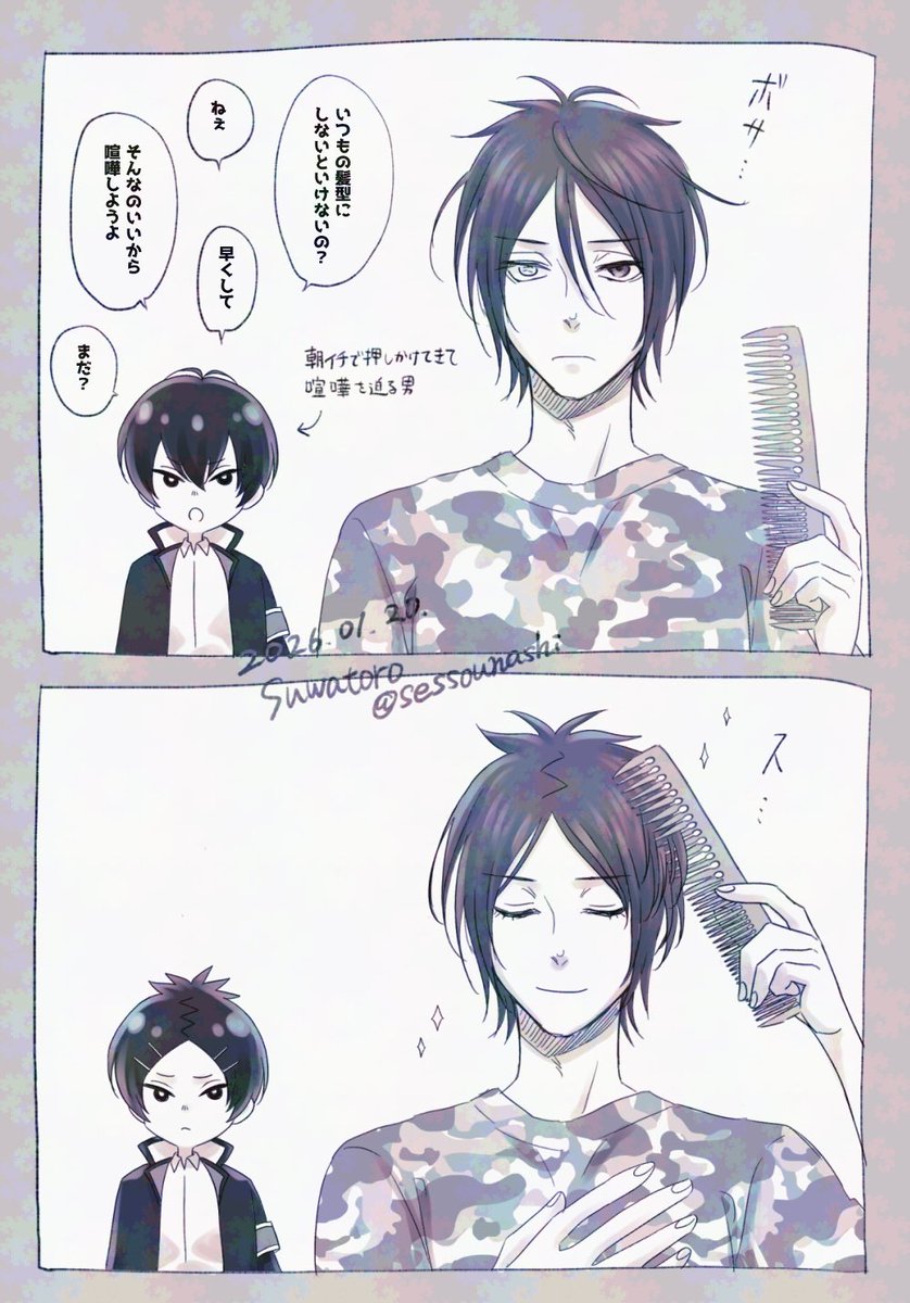 例のミームの骸雲