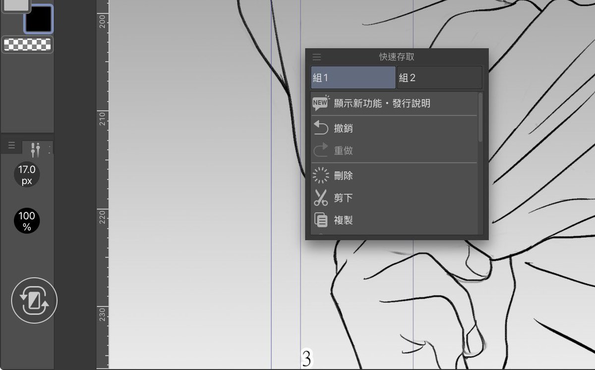 這個小框到底要調整什麼它才不會彈到畫面正中間🫠