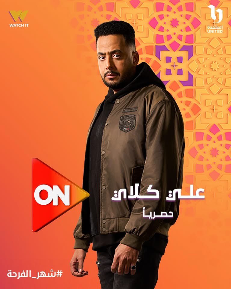 essamsakka's tweet image. صفوان 🤨
#علي_كلاي
رمضان باذن الله كل سنه وانتم طيبين ❤️❤️
#عصام_السقا