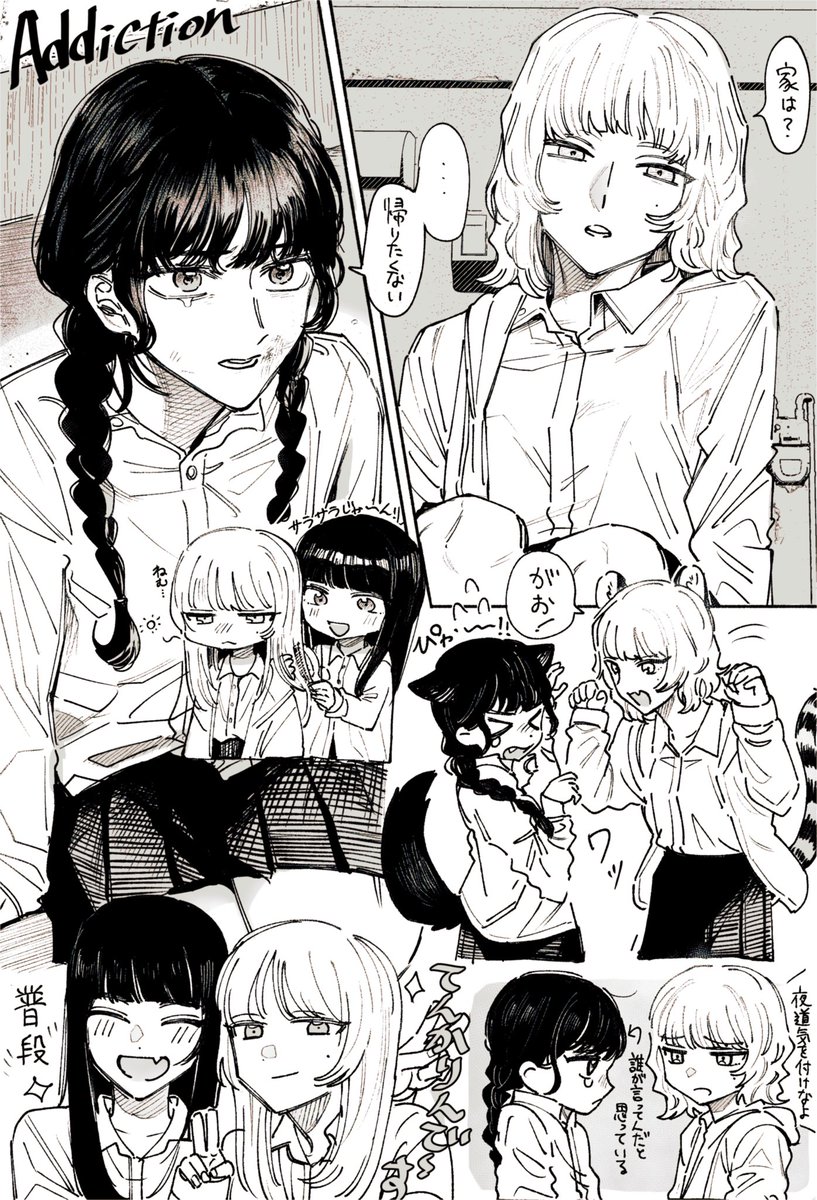 DOCG 美味 (@DOCG_DDNP_8888) / Posts / X