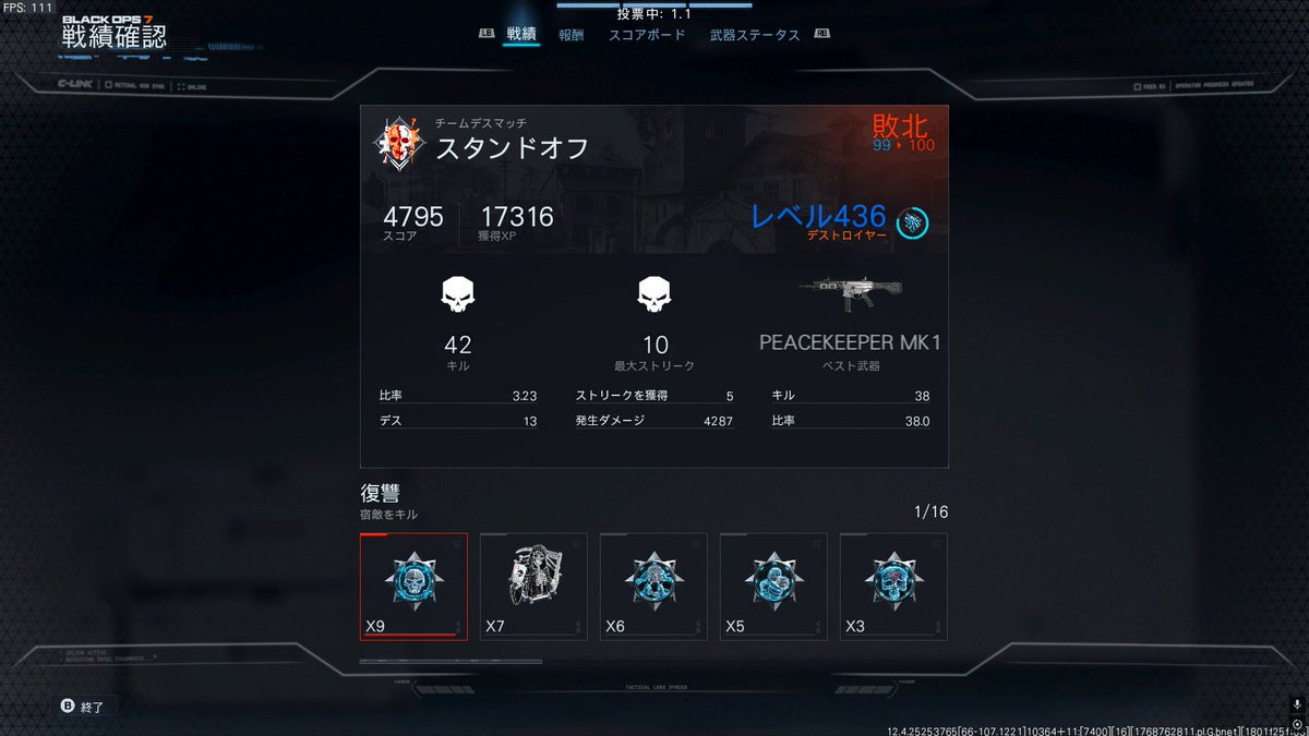 ななか💤BO2 (@nanaka_wasabi) / Posts / X