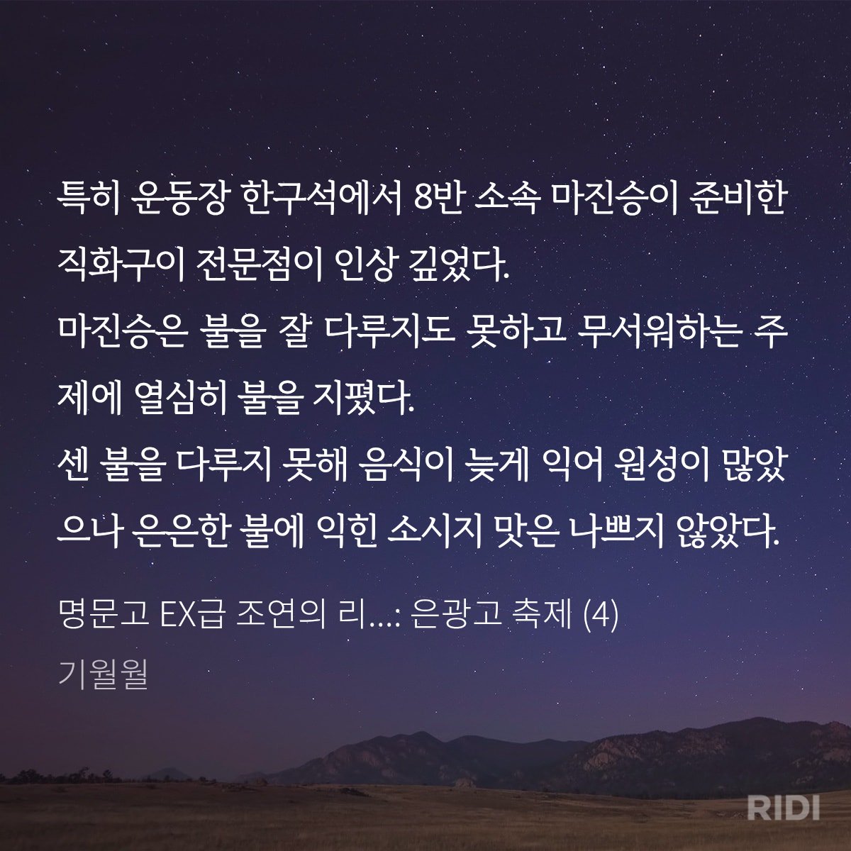 조림을 하지...