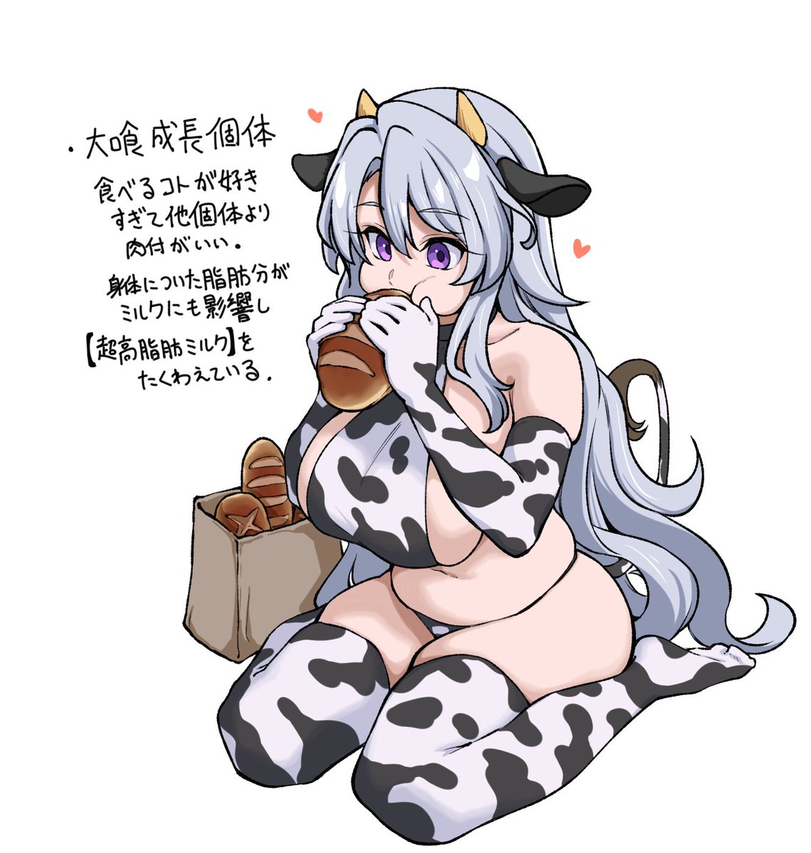 「雪音乳業の特殊個体牛娘(ソネットver 皆さんはどの子が好みですかね 僕は陰気ち」|🔞小鳥由羽🚑🏮ホロクル5th「B-06」のイラスト
