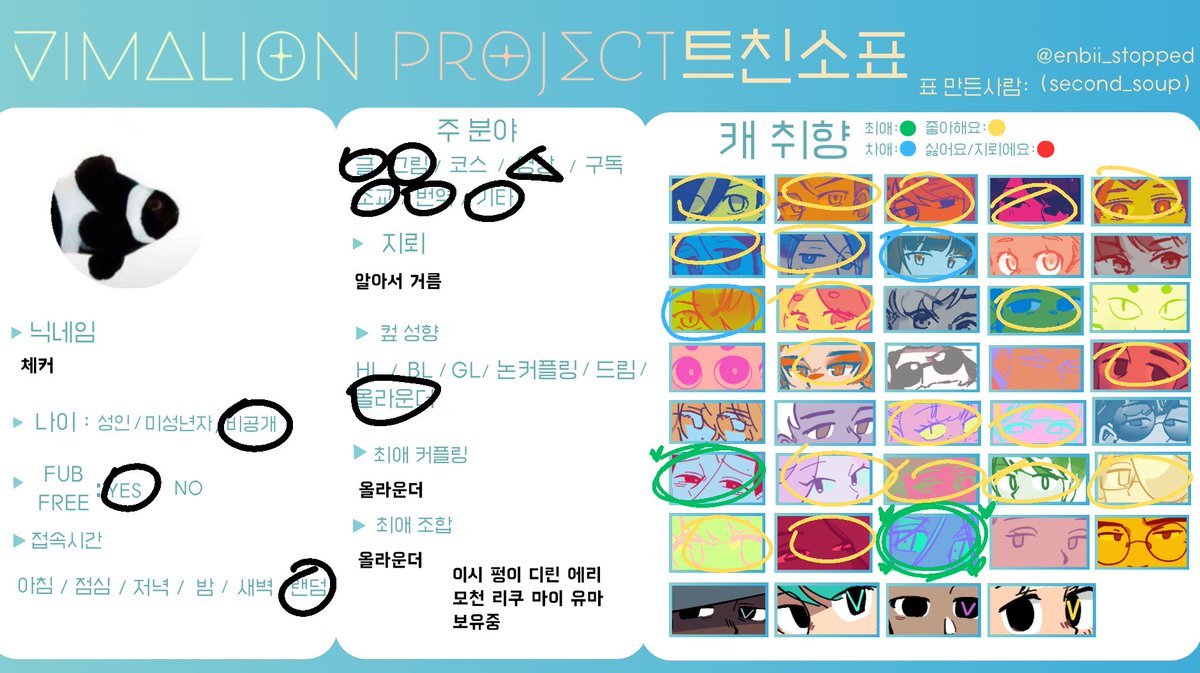 Checkerrr_'s tweet photo. 몇번째니 https://t.co/iYPfIeVy7D