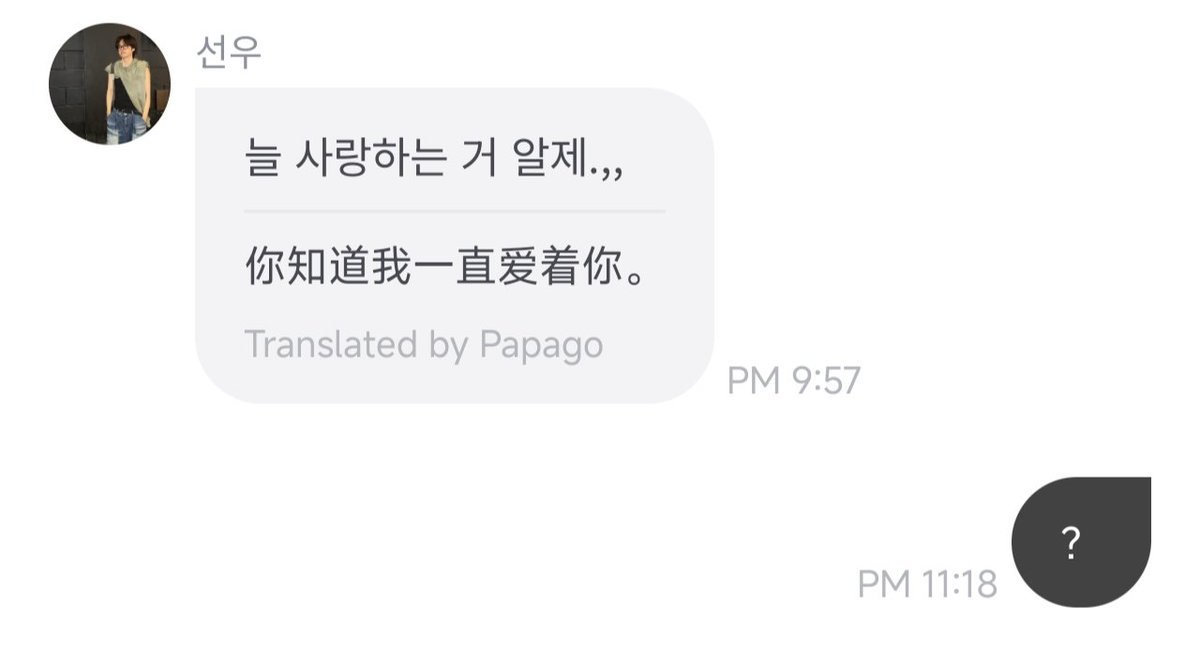 渣男冷暴力后就说出这样的话。