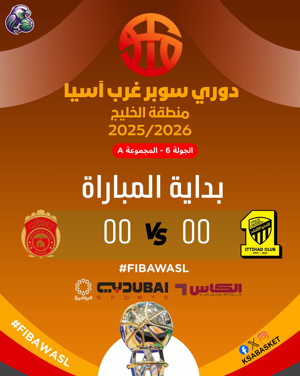 Saudi Basketball tweet media