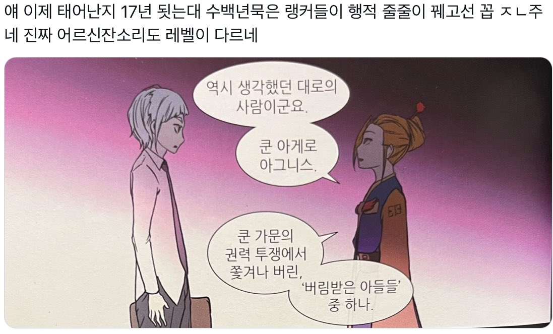 숩삐 (@subppi_tog) on Twitter photo 