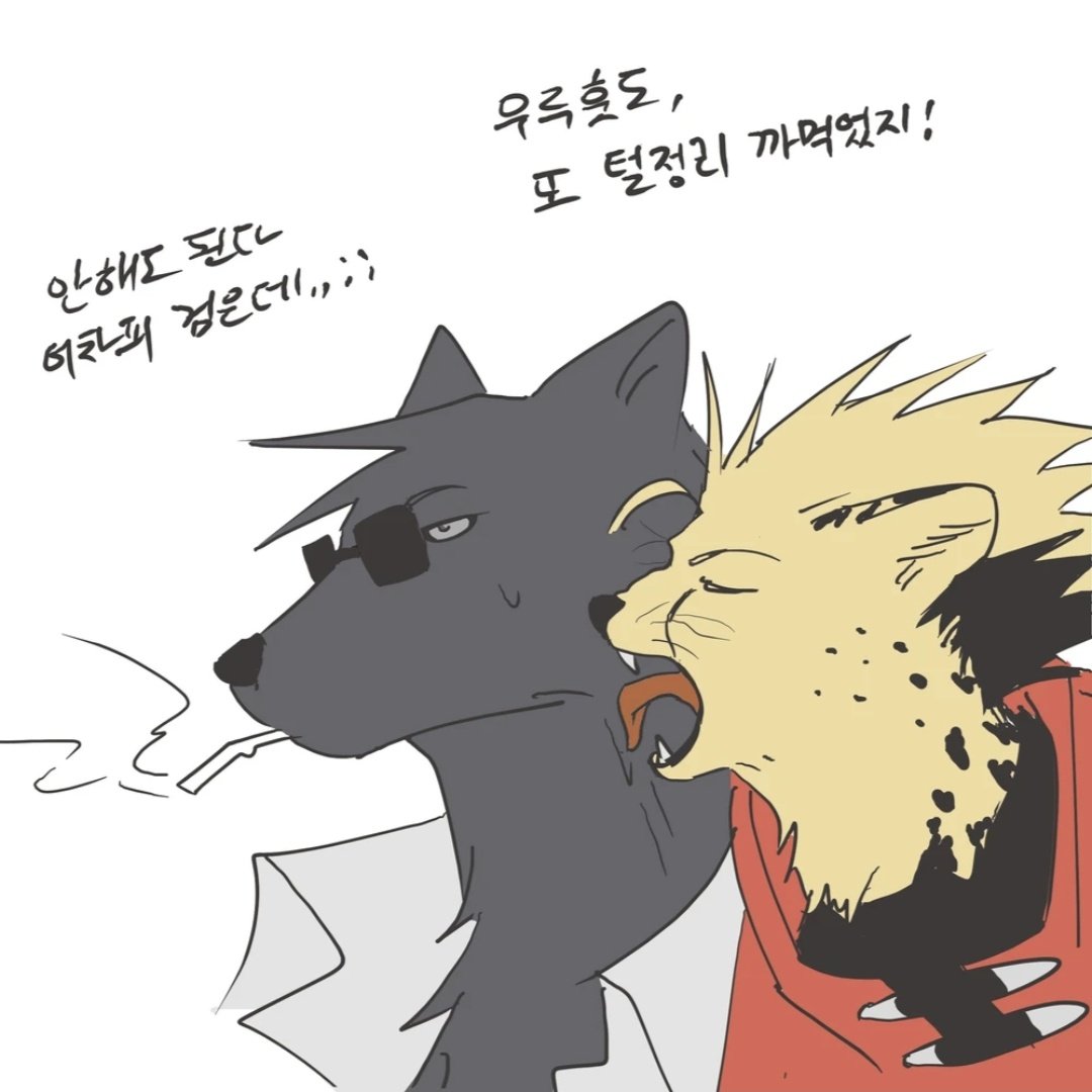 eridin3038's tweet image. 