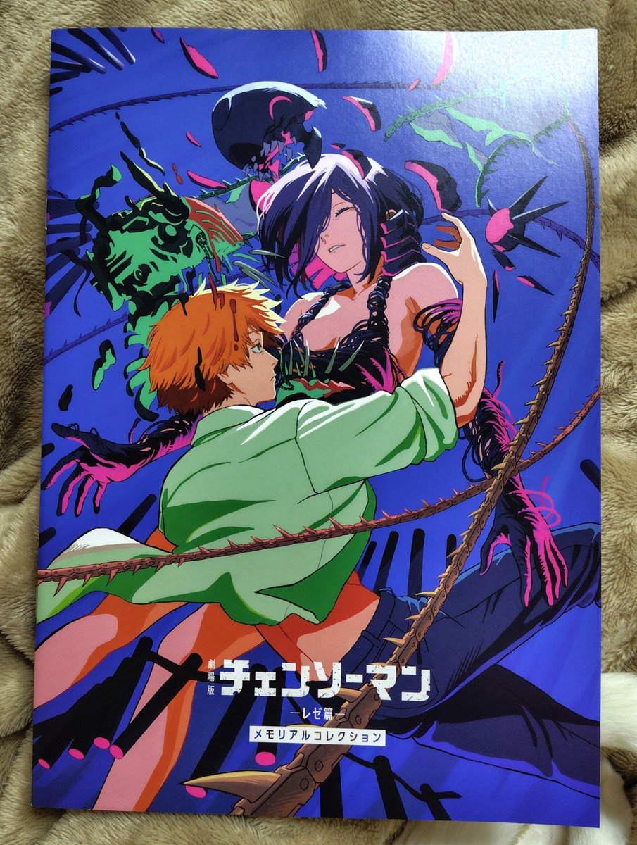 少し前に劇場版チェンソーマン レゼ篇を嫁と見てきました～♪(^^ 色々