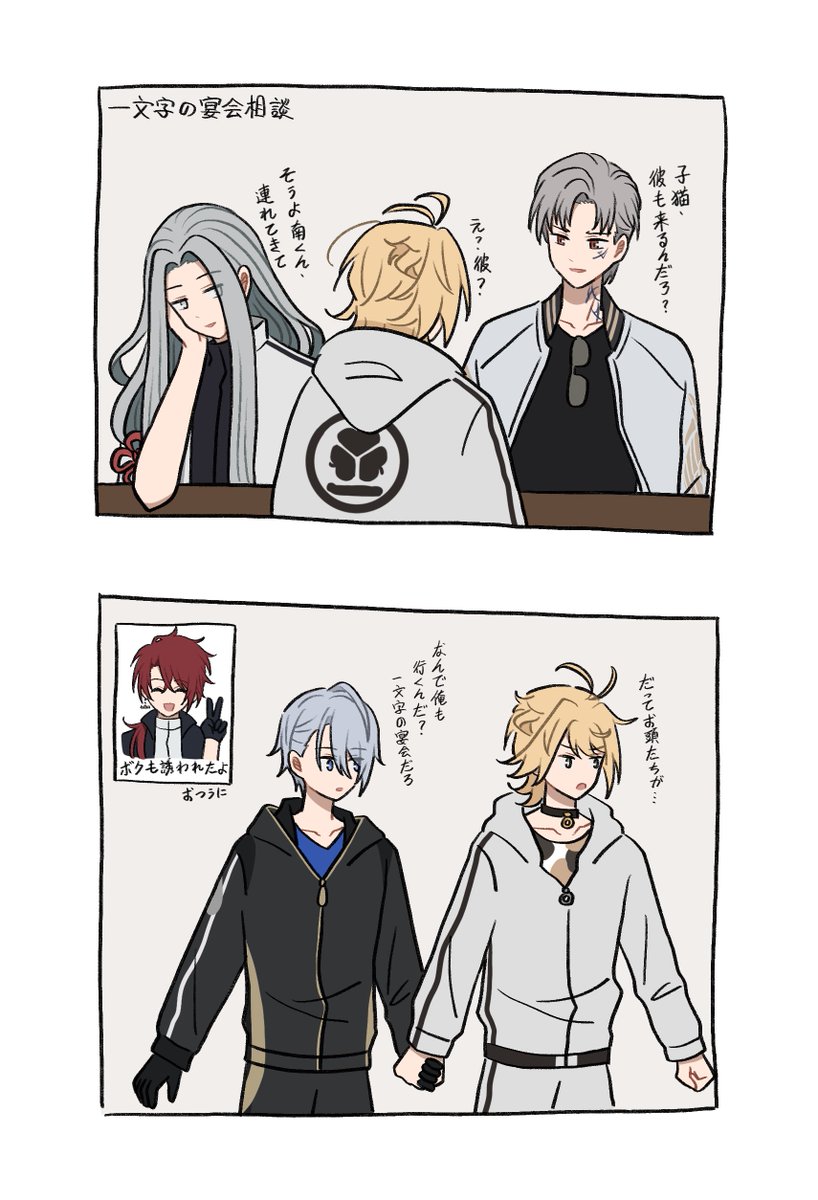 🌸 (@fffff_tou) on Twitter photo 