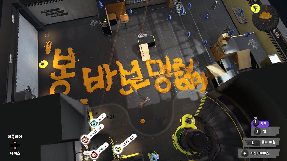 저 글씨 잘 쓰죠😎