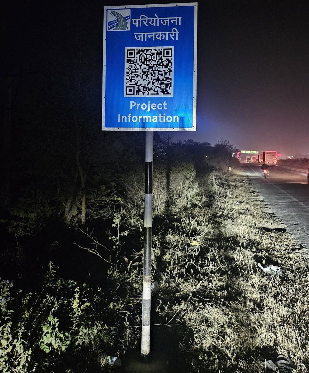KHURAPATT's tweet image. 🚨In July, they called our idea “crazy” 
Today, it’s on the ground.

We asked for QR codes on roads so people could scan, see project details and catch corruption 

They ignored us , They laughed at us 

Now the QR code is on the road board ❤️

📍 Sultanpur–Jaunpur Highway…
