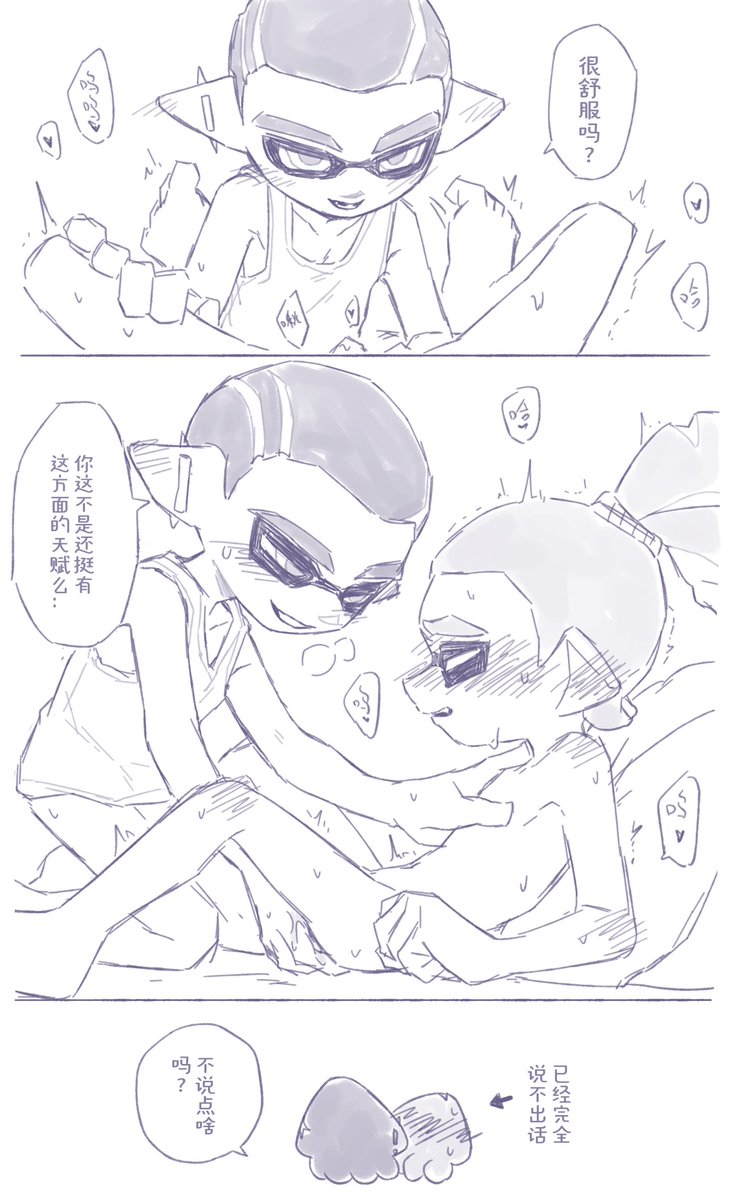 netsuspla's tweet image. 