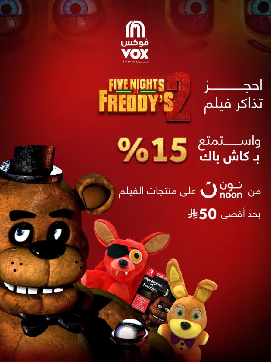 7th_12's tweet photo. اعشق تطبيق نون كل شي عندهم 🛍️.
اسعار حلوه وتخفيضات قوية 
وهذا هو ك̷و̷د̶ ̸خ̷ص̸م̴  نون
 Q5Z
 Q5Z 
 Q5Z 

كود ممتاز جدا جدا يستاهل💛💛
استفيدوا من الخصم (  Q5Z  ) https://t.co/75XVMBSTxK