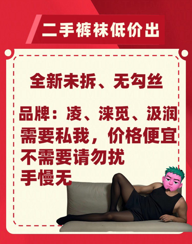 A先森 tweet media