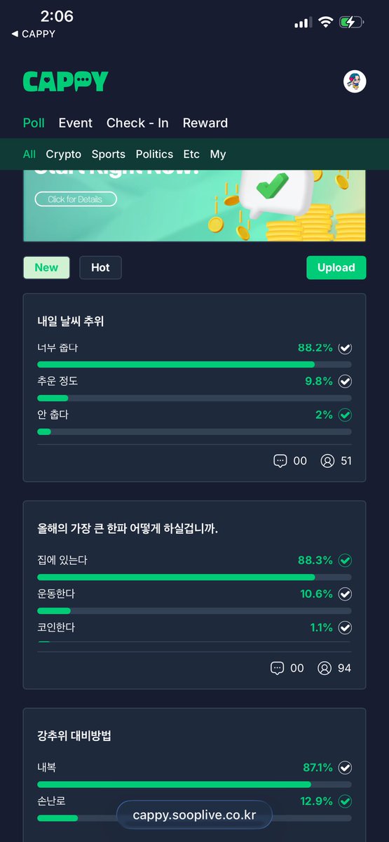 셔니👾👾 tweet media