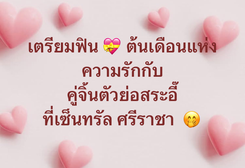 #EmiBonnie #เอมี่บอนนี่ #any #emiamily #beonnie #USTheSeries