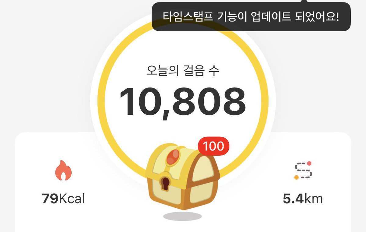 아예 잠 안자고 밤새고 일어나서 새벽 3시부터 움직여서 하루종일 이만큼 걷고 이제야 잔다 이제야 엄청 피곤하네 😥😥😥