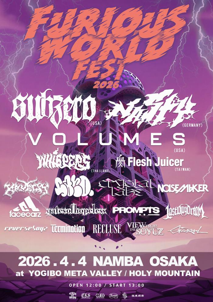 ライブ情報】 FURIOUS WORLD FEST 2026 🗓️2026年4月4日(土) 📍難波