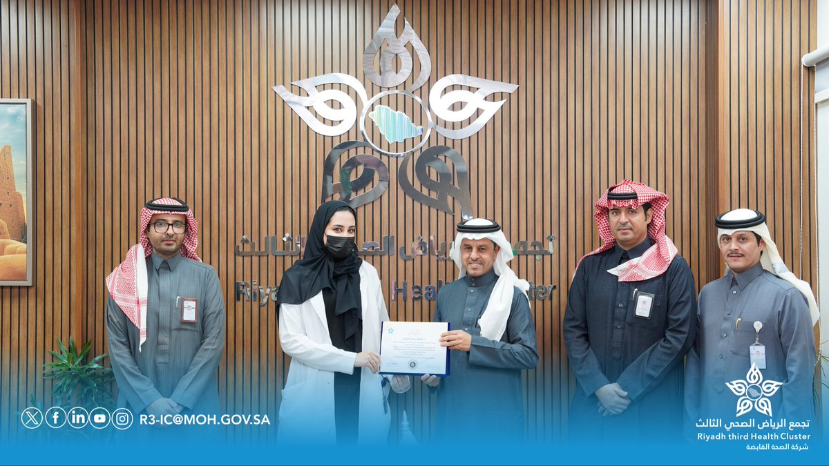 Cluster3Riyadh's tweet photo. 📸 | كرّم سعادة الرئيس التنفيذي لـ #تجمع_الرياض_الصحي_الثالث د. أحمد العنزي، الموظفين المميزين من مختلف الأقسام الذين حصلوا على أعلى التعليقات الإيجابية في منصة Press Ganey، وتقديرًا لجهودهم البارزة في تحسين خدمات الرعاية الصحية ورفع مستوى رضا المستفيدين. https://t.co/SGNGIOwCSK