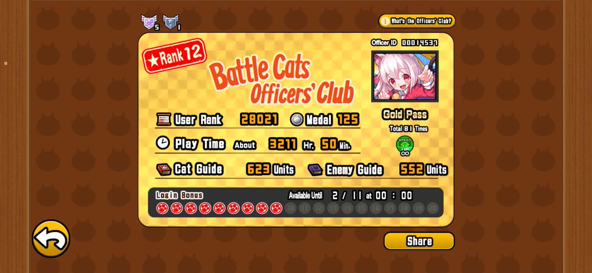 Street Fighter Legend Rare + 28000 User Rank!!! ✨