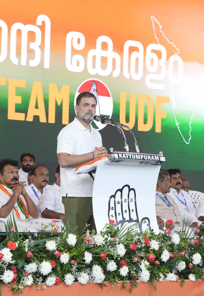 SachinPilot's tweet photo. कोच्चि में आयोजित स्थानीय निकाय एवं पंचायत चुनावों के कांग्रेस प्रत्याशियों की “महा पंचायत” में नेता प्रतिपक्ष @RahulGandhi जी के साथ सम्मिलित हुआ। हाल ही में संपन्न हुए इन चुनावों में मिली जीत यह दर्शाती है कि केरल की जनता मज़बूत नेतृत्व और अपनी प्राथमिकताओं को पूरा करने की क्षमता रखने वाली पार्टी के पक्ष में है। 

इस जीत और प्रत्याशियों की भागीदारी ने एक महत्वपूर्ण संदेश दिया है — पार्टी जनता के साथ है।  

@kcvenugopalmp @priyankagandhi @SunnyJosephINC @INCIndia @INCKerala