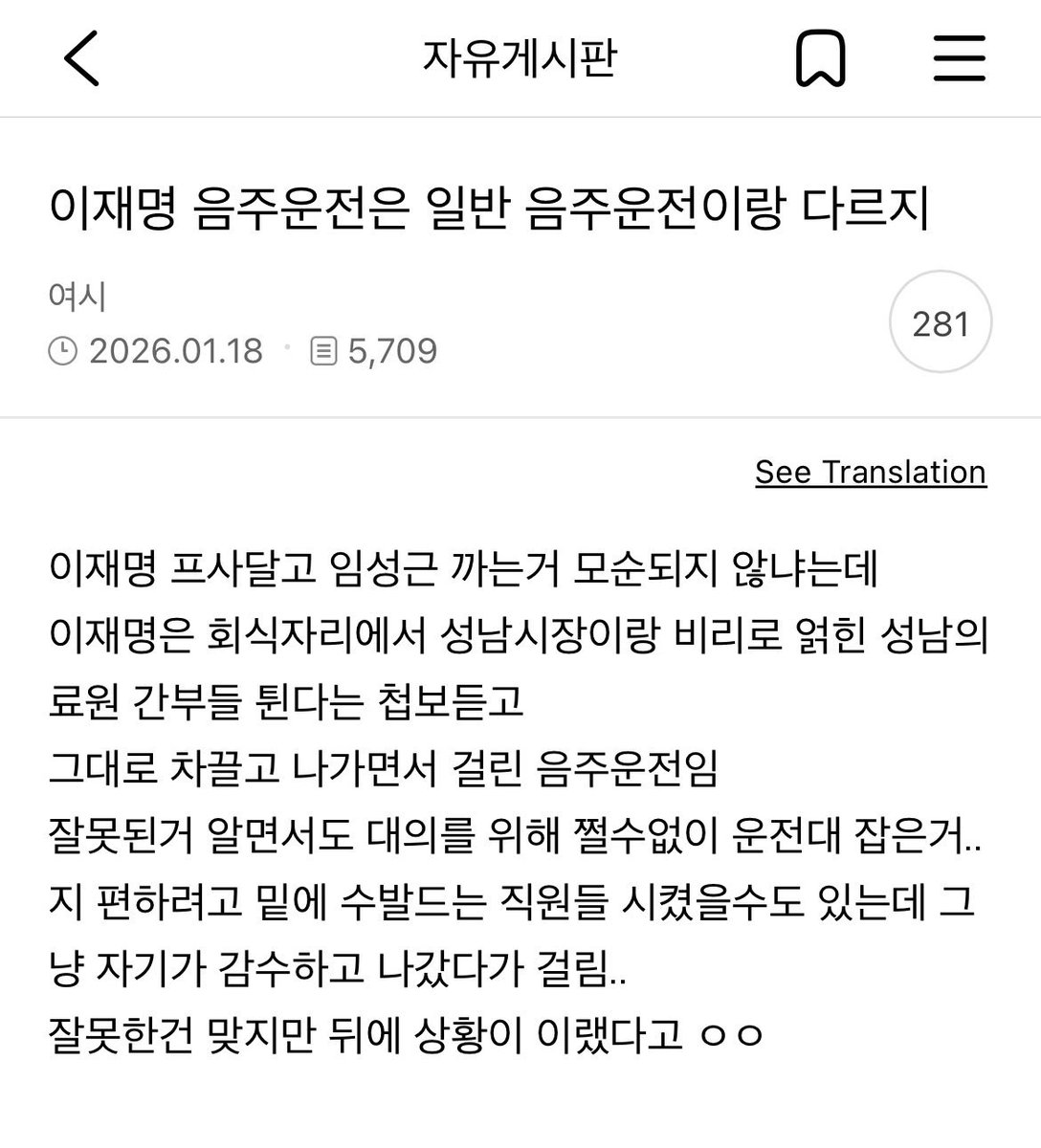 nowyeosi's tweet image. 