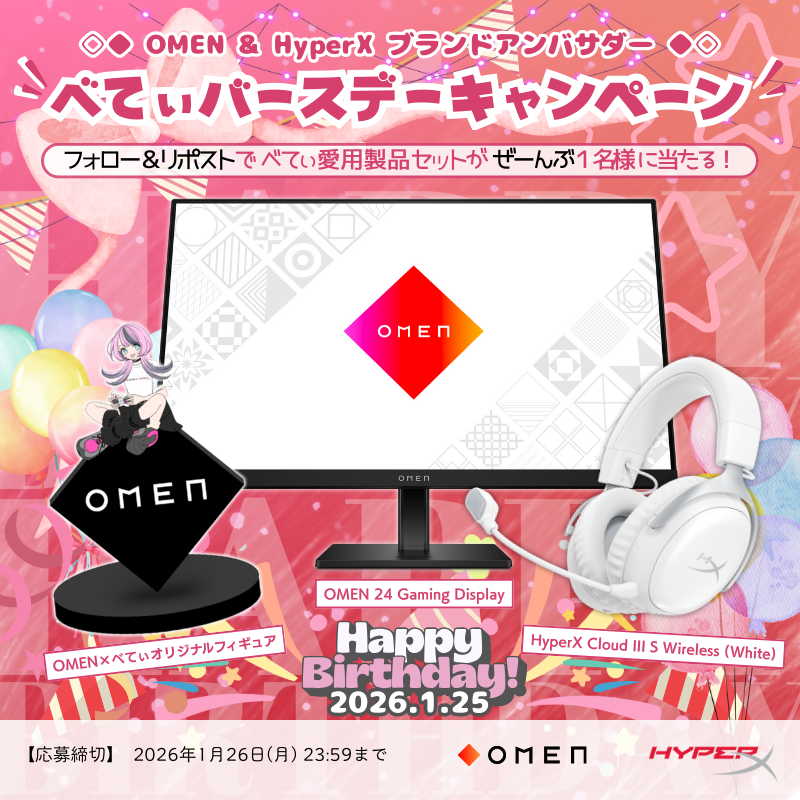 HyperX Japan tweet media