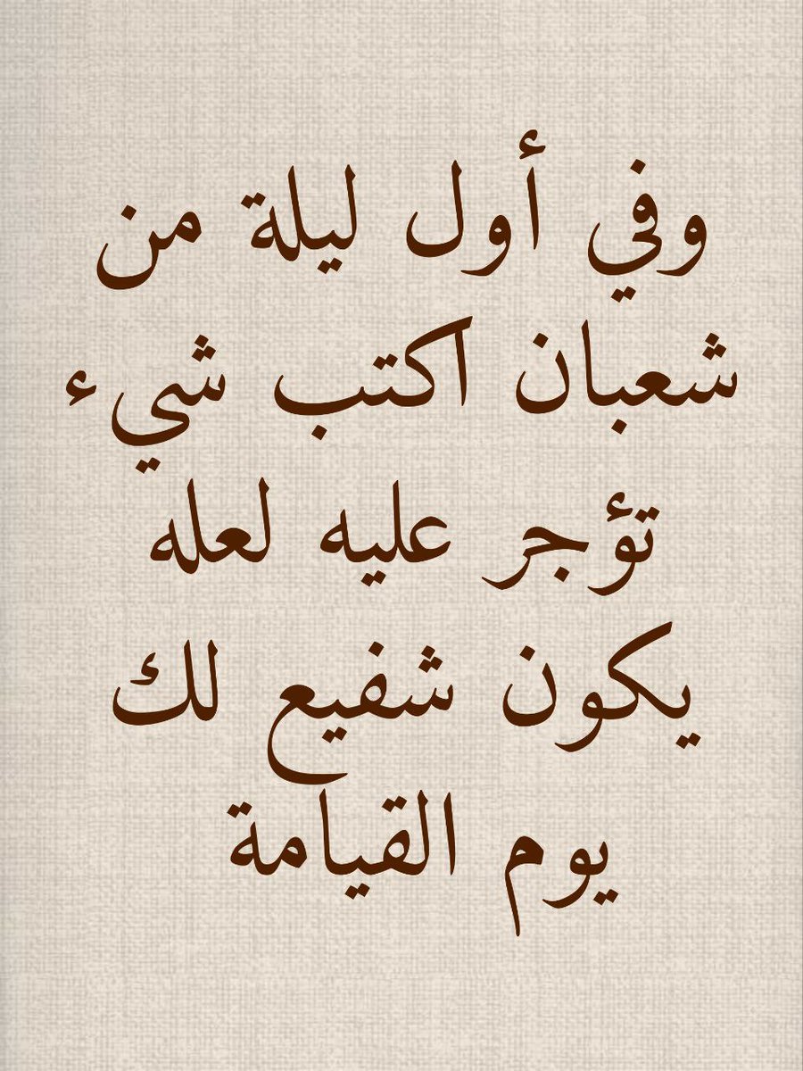 يقين tweet media