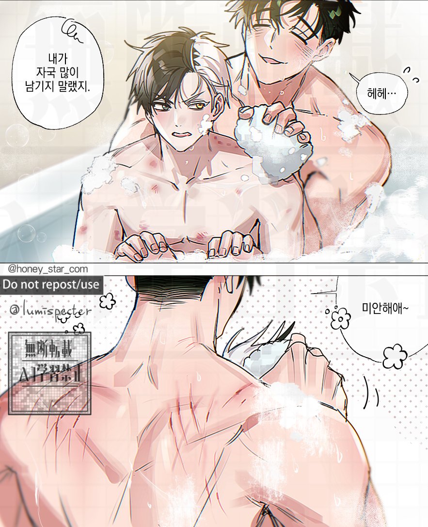 lumispecter's tweet image. 🐢🌸