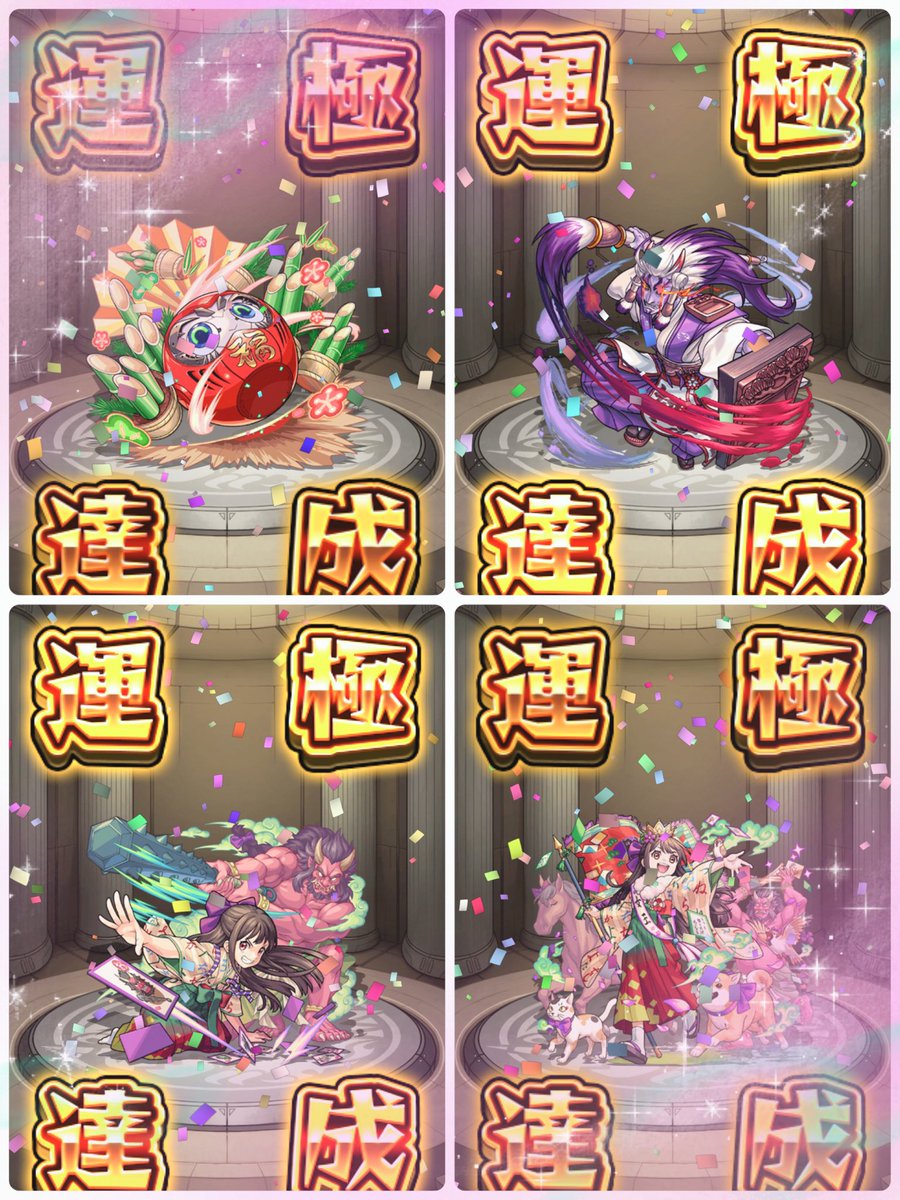 Shou__Ai's tweet photo. コラボ始まりましたね〜🤗💕
相変わらずワンテンポ遅れてる内容ですw

フリーレンはコンプ目指すか迷い中🌀
オーブが貯まれば回そかな🤔 https://t.co/lZsOCtt284