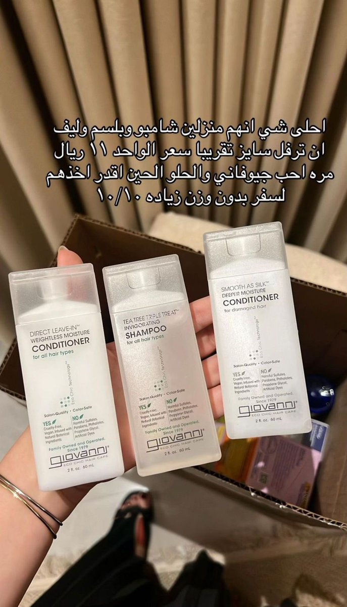 puierq's tweet photo. 🚨🚨🚨🚨🚨
بنات اذا ناويين تطلبون من ايهيرب؟ وقفوا شوي 
واحفظوا  التغريدة : 
ايهيرب فيه تخفيض مجنوون (25%) 
التخفيض شامل لكل شيء بدون استثناء!

كيف تستفيدون منه؟

- حط الأكواد بالترتيب

الكود الاول

MUZ4274
ثم

HERBSA
بالعافيه عليكم🤍 https://t.co/H6vYFCSXVO