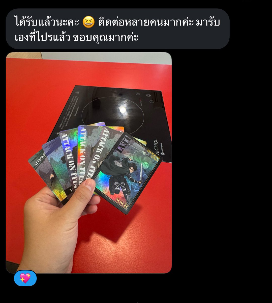 ขอบคุณลูกค้าที่ฝากหิ้วงานป๊อปอัพคั้บ 🖐🏻🙉 #wednesdayx03