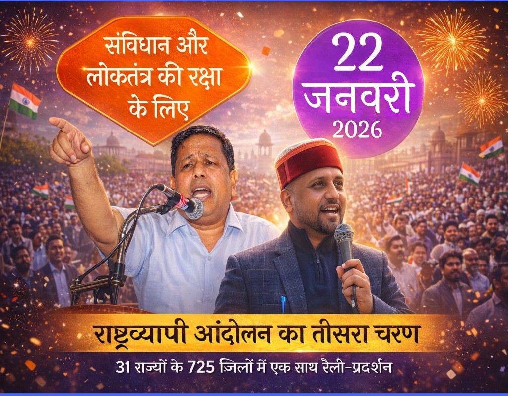 Chaudhry Vikas Patel tweet media