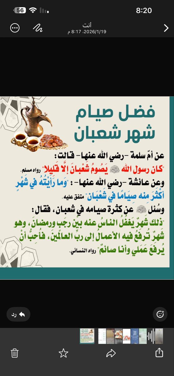 فؤاد سحله (@f_sahala) on Twitter photo 