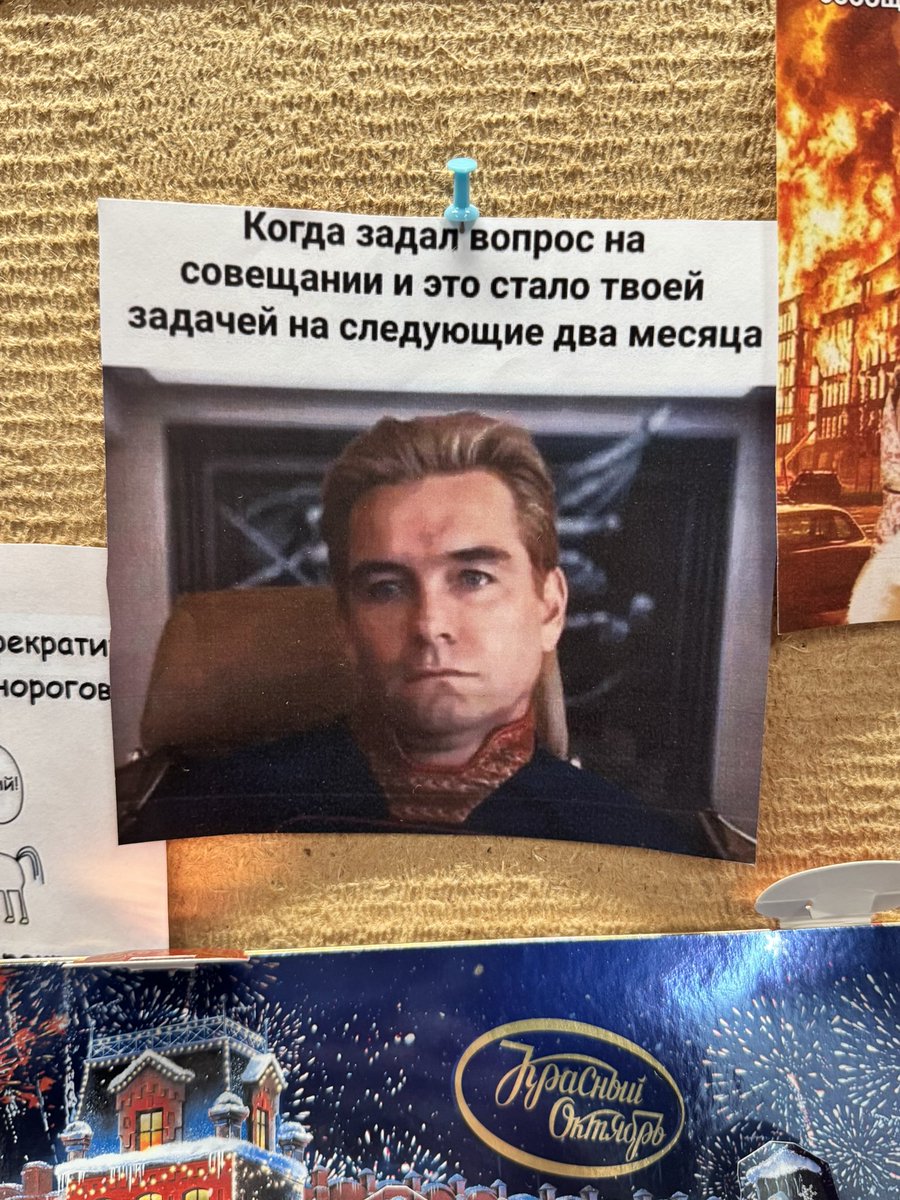 Взял на работу секретаря-зумера, теперь каждый день читаю новые заметки в кофе-поинте😄