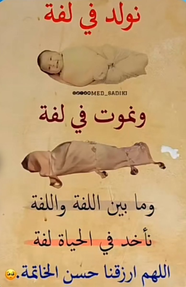 shith63's tweet image. / . 1