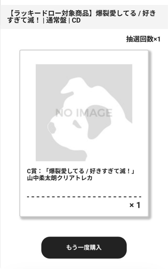 唯 tweet media